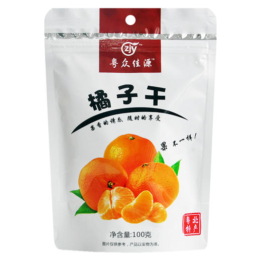 连州粤众佳源水果干铝箔自立袋100克休闲食品果脯蜜饯开袋即食 商品图4