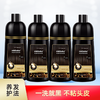 【99元4瓶】mikibobo染发剂天然植物养发护发不伤头皮 商品缩略图0