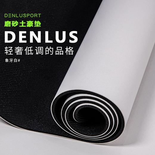 热卖款磨砂皮橡胶垫满6条送1条  （默认无体位线 ，需要体位线可联系客服定制） 商品图2