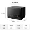 格兰仕D90Q20ESXLV-RT(W0)微蒸烤一体20L不锈钢内胆微波炉 20L 黑色 商品缩略图7