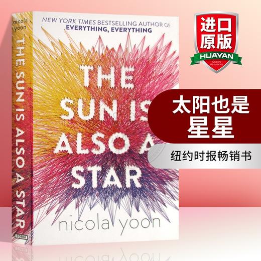 太阳也是星星英文原版小说 The Sun is also a Star 太阳同时也是晨星 Everything Everything 电影原著 英文版进口纽约时报畅销书 商品图0