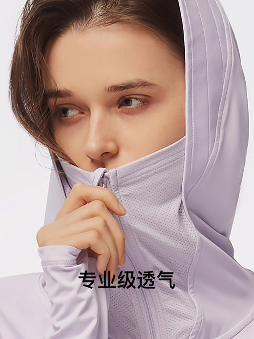 蕉下 披肩防晒衣 | （均码）宽松披肩防晒衫皮肤衣 透气超薄冰丝系列防晒服 商品图4