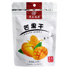 连州粤众佳源水果干铝箔自立袋100克休闲食品果脯蜜饯开袋即食 商品缩略图0