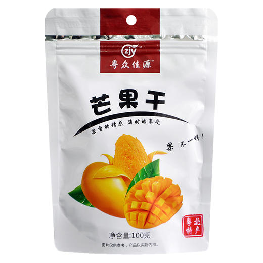 连州粤众佳源水果干铝箔自立袋100克休闲食品果脯蜜饯开袋即食 商品图0