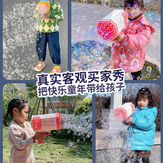 69孔火箭吹泡泡机儿童手持大号网红爆款加特林玩具男孩少女心ins 商品图9