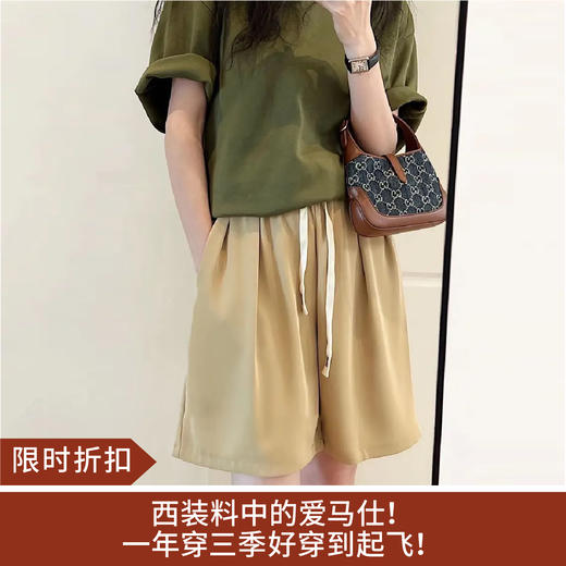 【限时折扣】MOTIE末帖果冻五分西装裤 (M-L)(白色/卡其色/灰色/绿色/黑色）（非质量问题不退不换） 商品图0