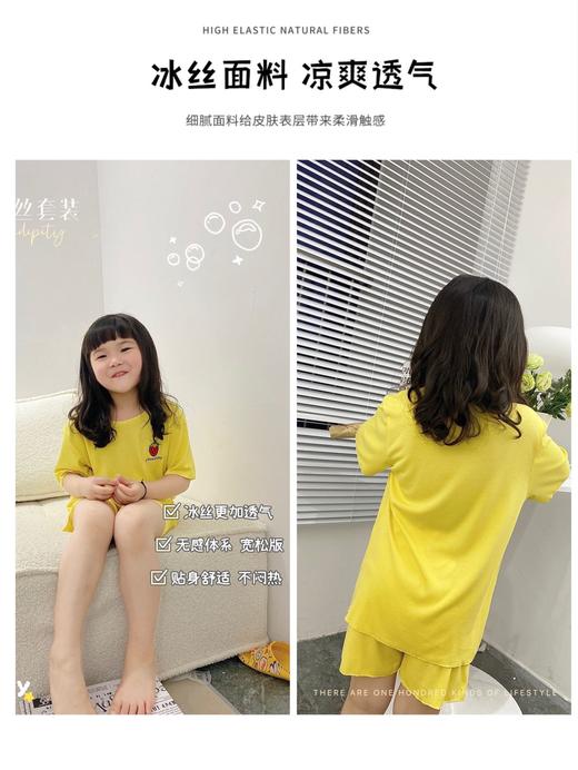 （清仓现货）【社群供H】水果冰丝套装 商品图5