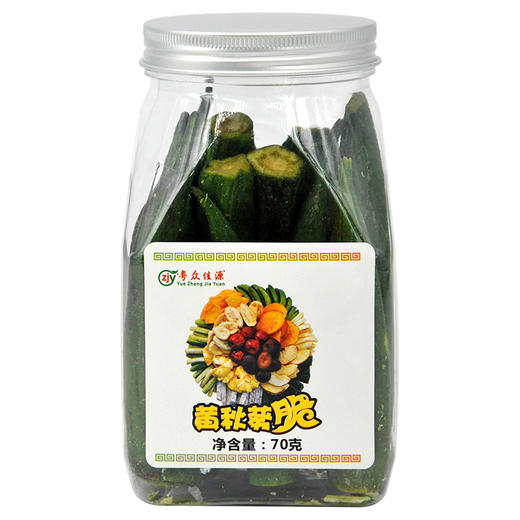 连州粤众佳源休闲食品果蔬脆片110g 开袋即食 商品图9