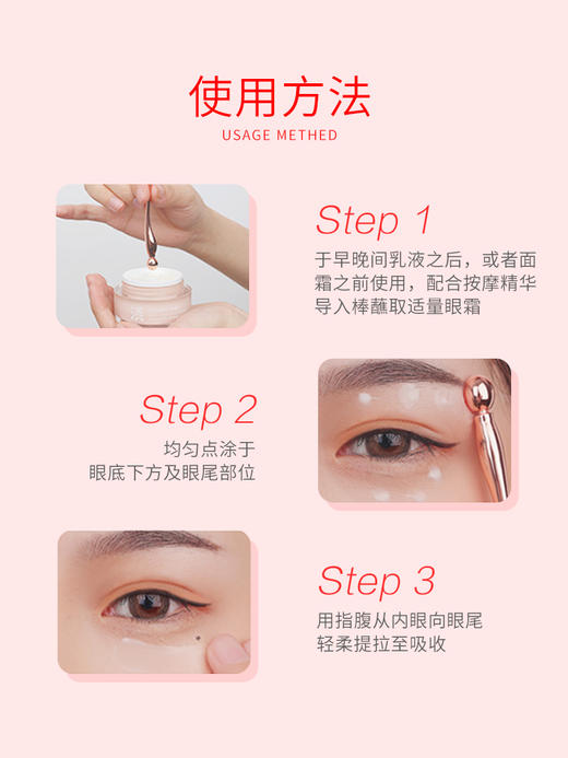 X.SHANG溪上日夜双重修护眼霜（15g+15g ） 商品图1