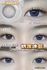 Rolalens品牌-奶冻冰蓝 商品缩略图2