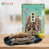 连州粤众佳源春笋干八边封自立袋250克蔬菜干制品 商品缩略图0