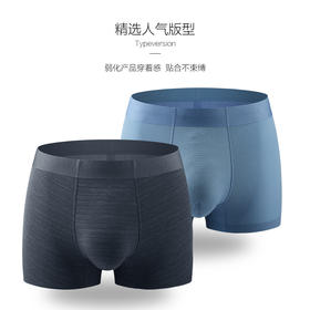 冰丝透气、无痕抗菌！用心呵护“裆”下的健康！