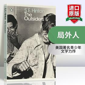 局外人英文版 The Outsiders 英文原版小说 小教父 追逐金色的少年 常青藤国际大奖 电影原著 青少年读物 进口英语书籍正版