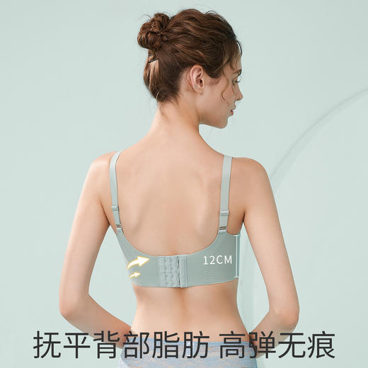 熳洁儿 小胸显大无痕美背性感蕾丝无钢圈内衣女收副乳聚拢文胸罩21251570 商品图1