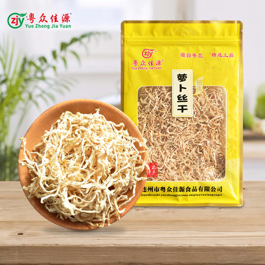 连州粤众佳源萝卜丝干八边封自立袋250克蔬菜干制品 商品图0