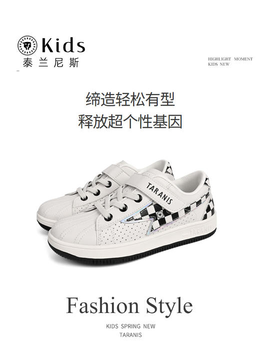 泰兰尼斯kids新款儿童休闲小白鞋系列男童板鞋百搭女童魔术贴鞋子T02D2A1628 商品图2