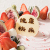 【Ins风】热情花果蛋糕，清甜诱人鲜草莓+无花果干，经典原味蛋糕胚好好味（河源Y） 商品缩略图2