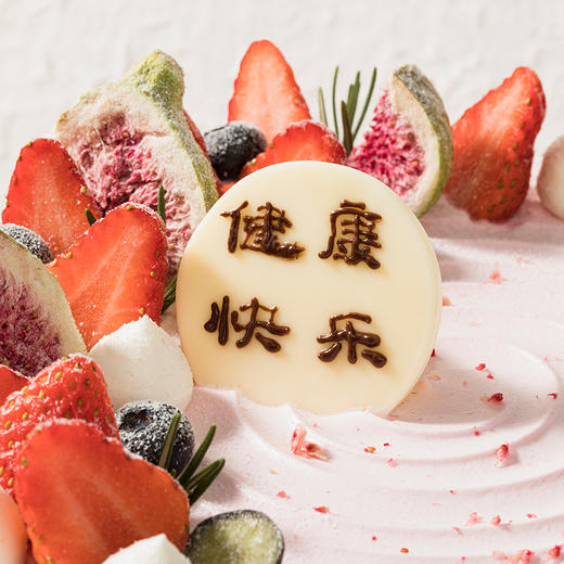 【Ins风】热情花果蛋糕，清甜诱人鲜草莓+无花果干，经典原味蛋糕胚好好味（河源Y） 商品图2