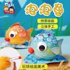 泡泡鱼手工diy制作材料包幼儿园创意美术材料绘画涂鸦益智自然 商品缩略图0