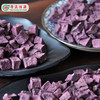 连州粤众佳源紫薯干八边封自立袋250克蔬菜干制品 商品缩略图3