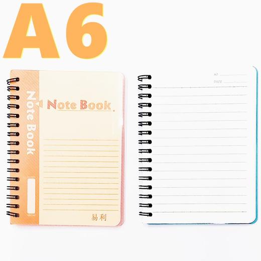 易利A6胶面双线圈笔记本60记事本子商务PP活页日记本螺旋本1本 商品图0