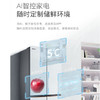 COLMO 518升法式四门电冰箱 变频智能 风冷无霜 大容量家用微晶一周鲜CRBF518W-A2 商品缩略图3