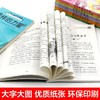 《做超好的自己励志成长故事书》全10册【6-12岁】300多个成长励志故事，帮孩子解决成长烦恼！ 商品缩略图2