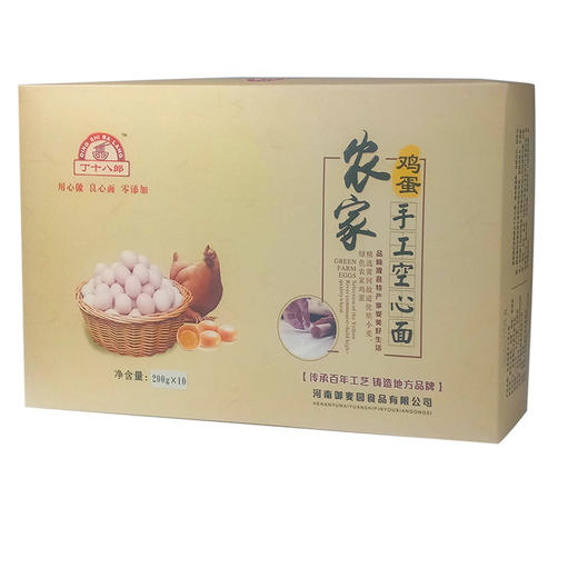 丁十八郎手工面（云南） 商品图0