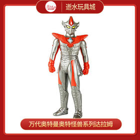 万代奥特曼奥特怪兽系列达拉姆