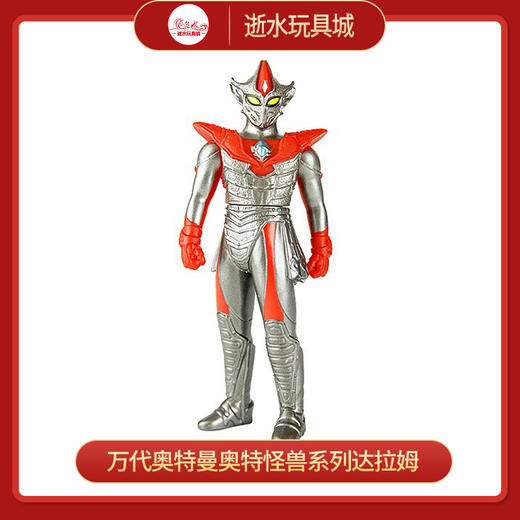 万代奥特曼奥特怪兽系列达拉姆 商品图0