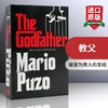 教父 英文原版 The Godfather 首部 马里奥普佐 Mario Puzo 被誉为男人的圣经 英文版奥斯卡电影原著小说 进口英语书籍 商品缩略图0