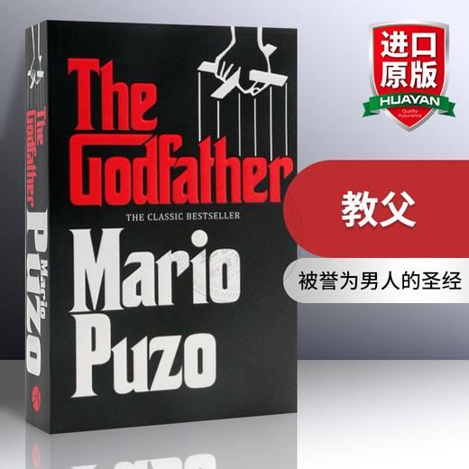 教父 英文原版 The Godfather 首部 马里奥普佐 Mario Puzo 被誉为男人的圣经 英文版奥斯卡电影原著小说 进口英语书籍 商品图0