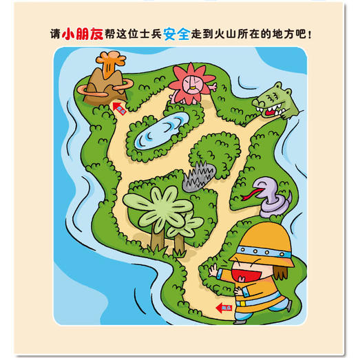 【优惠套装】儿童挫折教育绘本10册 逆商不服输系列3一6幼儿孩子性格健康成长绘本 培养英文书籍4到5岁宝宝故事书1一3幼儿园中班阅读 商品图3