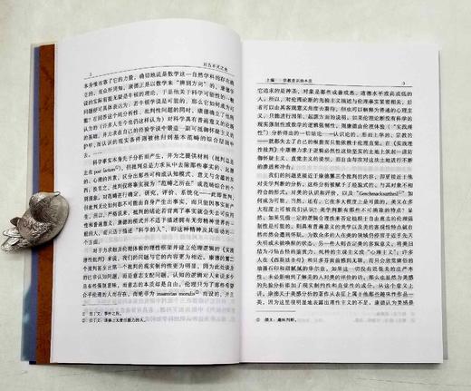 俄罗斯思想文库两种:《亘古不灭之光：观察与思辨》《路标集》，俄罗斯 谢.布尔加科夫、基斯嘉科夫斯基著，云南人民出版社1999年版，两册总定价：28.3元，售价：68元。非偏远地区包邮。品相8 商品图6