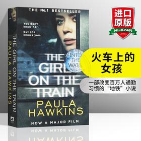 正版 火车上的女孩 英文原版 The Girl on the Train 同名电影原著小说 惊悚悬疑小说 列车上的女孩 英文版进口英语书籍