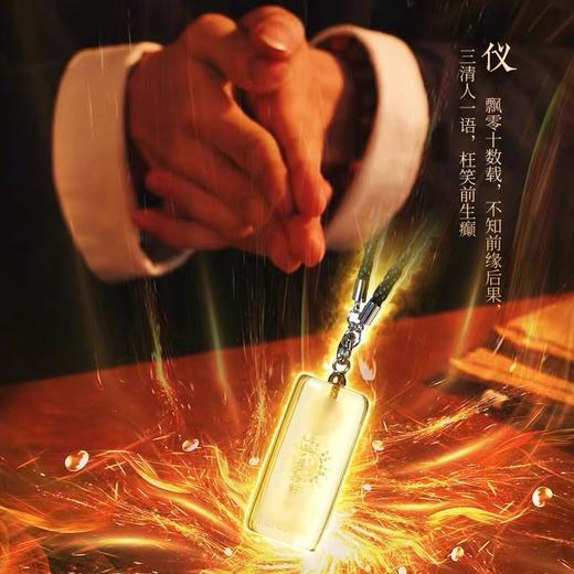 【职场】灵机生活馆文昌吊坠 人工黄水晶项链男女挂件学生用品 商品图3