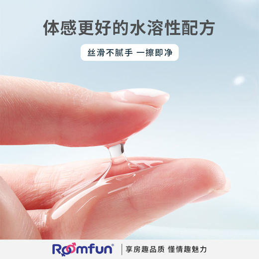 roomfun房趣  润滑油 男女通用水性 商品图1