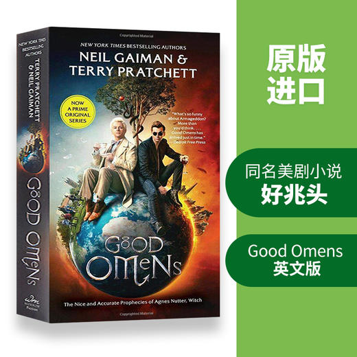 好兆头 英文原版 Good Omens 同名美剧小说版 英文版进口英语书 尼尔盖曼 Neil Gaiman Terry Patchett 善与恶的预言 商品图2