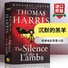 沉默的羔羊 英文原版书 Silence Of The Lambs 经典惊悚悬疑小说 英文版同名电影原著小说 进口书籍正版 商品缩略图0