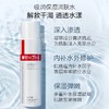 薇诺娜舒敏#柔润保湿润肤水120ml 商品缩略图4