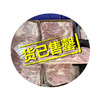 【西班牙原产】混血黑猪五花肉  约4kg/块 3块/箱 商品缩略图0