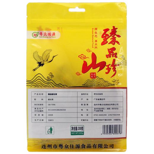 连州粤众佳源精选姬松茸八边封自立袋200克食用菌干制品 商品图5