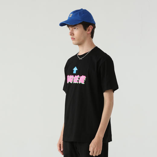 MEET.ROY“晒狗狂魔” 立体霓虹印花玩味t恤短袖01MR1319 / 01MR1320 商品图3