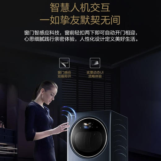 卡萨帝（Casarte）洗衣机 C9 Y13BLD13L1U1 商品图10