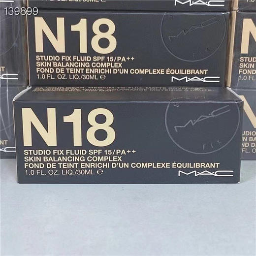 MAC定制无暇粉底液N18 商品图2