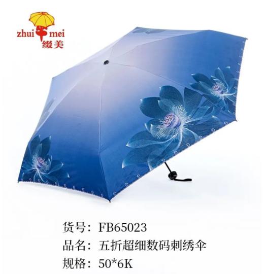 缀美五折刺绣伞新款洋伞五折太阳伞超轻便携小巧迷你遮阳伞短小巧晴雨伞 商品图0