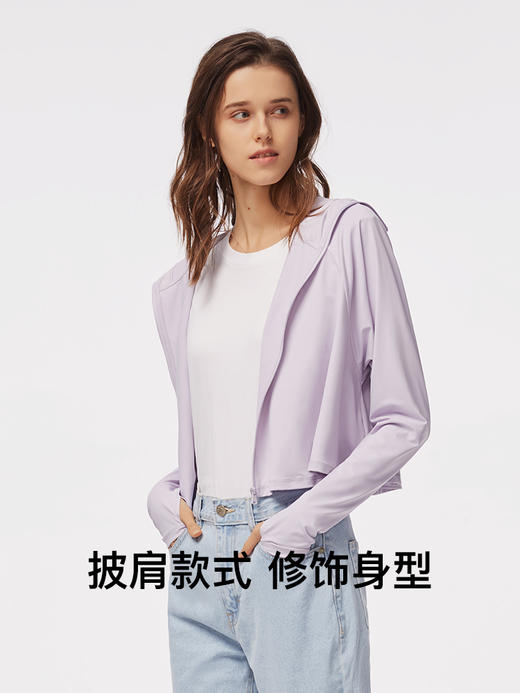 蕉下 披肩防晒衣 | （均码）宽松披肩防晒衫皮肤衣 透气超薄冰丝系列防晒服 商品图3