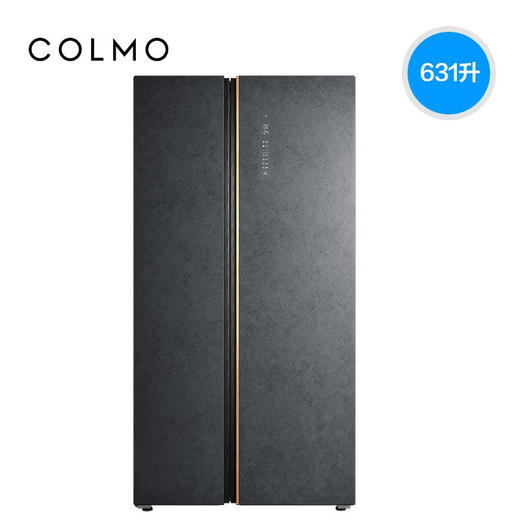 COLMO CRBK631升对开门家用电冰箱 一级能效 生态保湿 分区式智能变频控湿杀菌 熔幔岩 商品图0