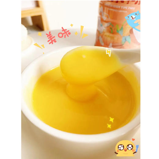 【每日食养】山药南瓜玉米糊粥  500g*3罐 商品图2