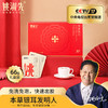姚淑先有机银耳套装 (买一送一买66g送9g） 商品缩略图1